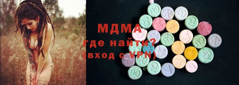 MDMA кристаллы  Губкин 